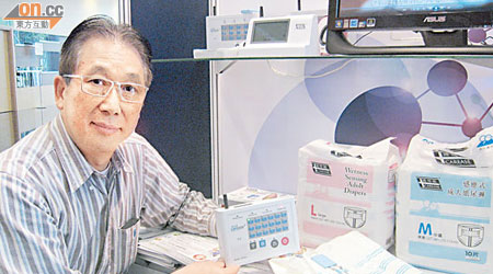 馮志偉表示，含感應線的紙尿片及儀器可提醒護理人員，替病人或長者更換尿片。（張美蘭攝）
