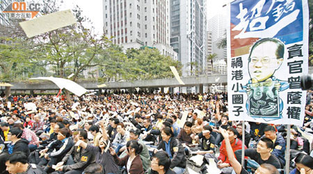 遊行人士到達遮打花園集會，更向天撒溪錢來「哀悼」貪官曾蔭權。（高嘉業攝）