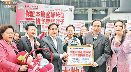 團體昨遊行到政府總部，促當局加強堵塞闖關產子問題。
