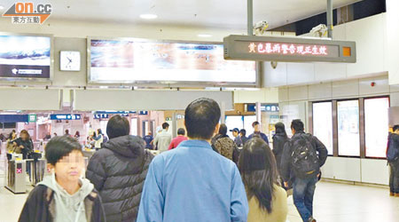 港鐵上水站告示板誤報黃雨警告，惹來乘客不滿。（讀者提供）