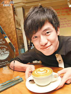 24歲咖啡師「拉花」揚威國際 - 東方日報