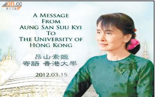 Most beautiful Asian LADY! - 昂山素姬（ Aung San Suu Kyi） 0316-00176-024b1