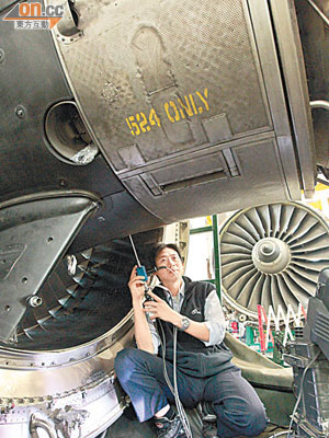 香港航空發動機維修服務有限公司為中學畢業生提供一百八十個職位。