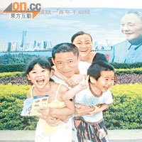 失蹤兒童孫卓（前右）與父母及姊姊在深圳的合照。
