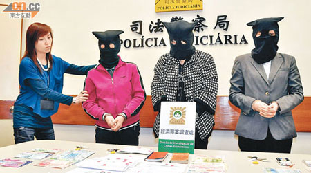 涉詐騙三女子被司警拘捕。