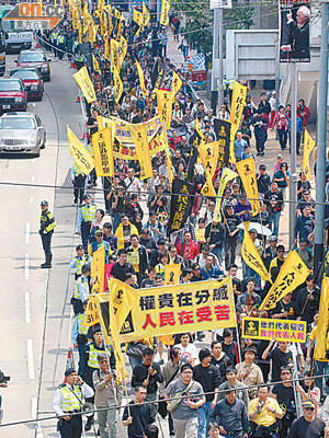 泛民發動於愚人節遊行，抗議小圈子選舉及中央干預，時間路線與每年七一一樣。（資料圖片）