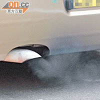 汽車廢氣可致溫室效應加劇。