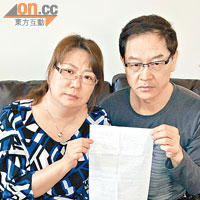 鄧錦權夫婦展示法航四月二日機位確認書，鄧先生質疑日前被拒上機涉種族歧視。