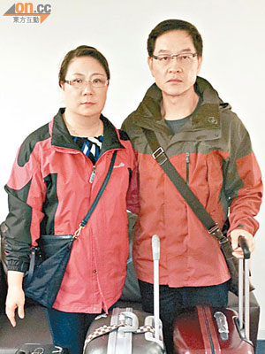 遊英的鄧錦權夫婦被迫滯留英國五天。（被訪者提供）