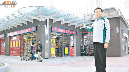 李子榮指欣安邨內的迷你超市與便利店不足應付居民日常所需。