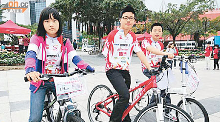 三名因四川地震而需截肢的學生來港參與單車籌款。