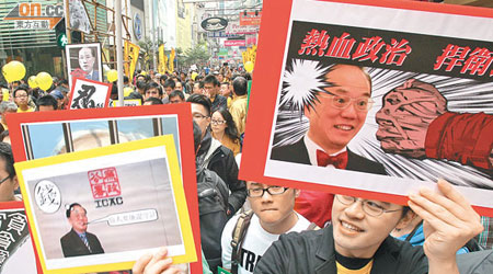 曾蔭權被揭多宗貪腐醜聞，引發大規模上街抗「曾」示威。