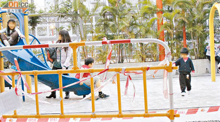 公園被圍封更換地蓆期間，仍有小童不顧危險內進玩耍。