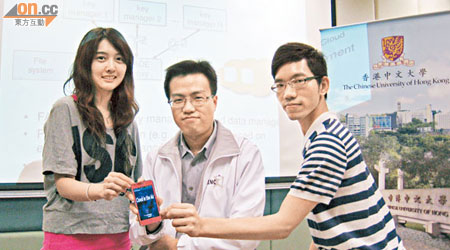 香港中文大學計算機科學與工程學系，針對雲端儲存資料系統，開發了兩項新技術。圖中為李柏晴。