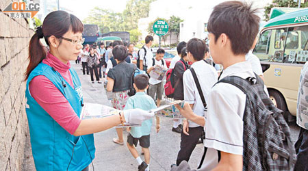 不少學校嚴禁學生攜帶《爽報》進入校園。（資料圖片）