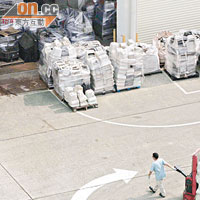 專門收集可循環再造廢物及舊電腦等廢物的九龍灣綜合回收中心。