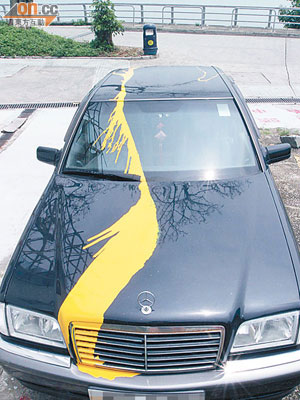 房車遭淋潑黃色漆油。（吳欽旺攝）