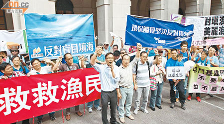 近二百人昨日舉行反對填海大遊行。（袁志豪攝）