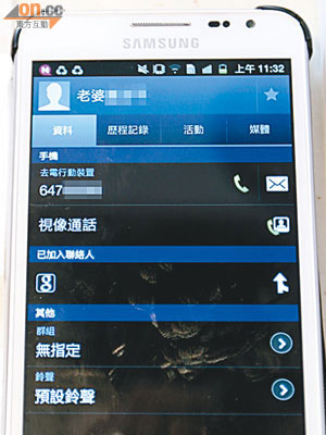 事主展示新購手機內，存有陌生人電話號碼。(李子強攝)