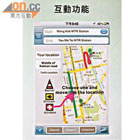路路通手機程式透過不同圖示，顯示實時路面各種交通情況，如設置了路障、改道等。