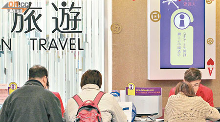 本港旅行社看好明年的新補假安排，將可刺激港人外遊意欲。