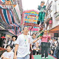 以「大和解」為主題的飄色，小女孩扮中央要員（下）手執大電筒，象徵「照住香港」。