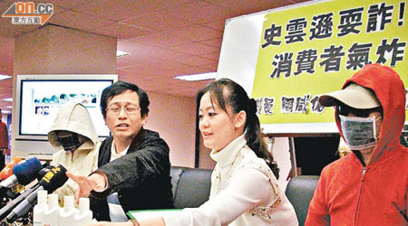 台灣史雲遜護髮在當地風波不斷，曾有消費者找市議員開記招表達不滿。