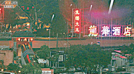一九五○年開業的龍華酒店以紅燒乳鴿聞名。（高偉明攝）