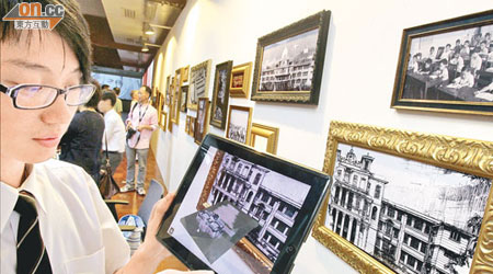 喇沙書院推動電子教學，設「時光走廊」讓學生可利用平板電腦認識學校歷史。