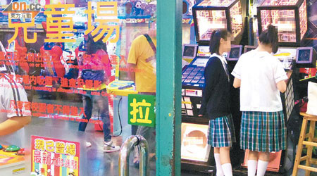 深水埗一間兒童遊戲機中心，違例讓身穿校服的學生及成年人遊玩。