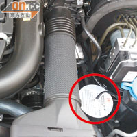 將汽車自動滅火器（紅圈示）安裝於引擎附近，便可以監察引擎有否失火。