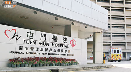屯門醫院拖延人工流產手術，令女病人身心承受沉重壓力。