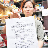 趙小姐批評當局突然執法，又未有妥善安置措施。