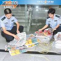 去年深圳市出動特警搗破跨境偷運及販賣港產六合彩報和馬經的不法集團，行動中檢獲數千份《蘋果日報》馬經。