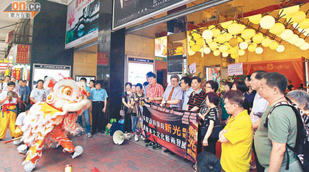 工聯會昨在新光戲院門外舉行醒獅表演，慶祝「粵劇殿堂」得以保留。（伍鎮業攝）