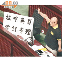 陳偉業因事離港，獲曾鈺成批准由黨友黃毓民代為提出其名下的修訂。