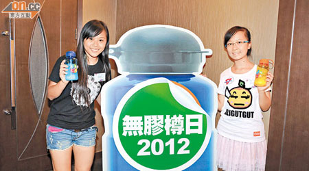 香港中華基督教青年會下月舉辦「無膠樽日」，鼓勵市民自備水樽。