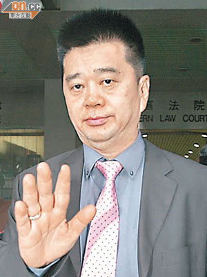 富商吳家麒被判入獄兩年半。