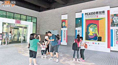 畢加索作品展在沙田文化博物館舉行，門票難求。（袁志豪攝）