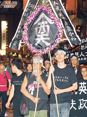 數十名社民連示威者在晚會後遊行往中聯辦，被警方指非法集會。