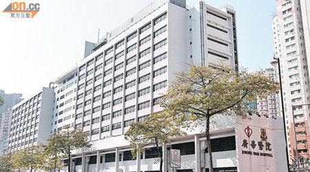廣華醫院重建工程的籌備工作逾五億元。（資料圖片）