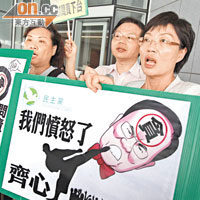 民主黨成員於立會外示威，要求貪曾問責下台。（黃仲民攝）