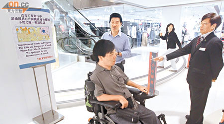 新都城中心二期L1層原先連接客電梯可直達港鐵寶琳站，現改道後殘疾人士需經貨電梯上落。（羅錦鴻攝）