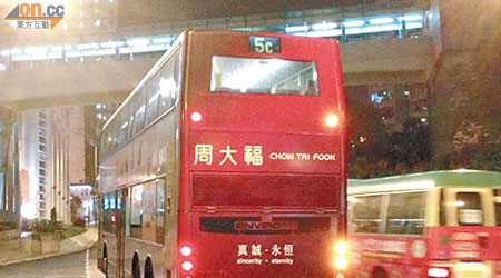 有不少網民及巴士迷聲稱最近多次發現５Ｃ巴士於中途站開往總站。