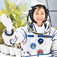 劉洋成為中國首名升空的女航天員。（中新社圖片）