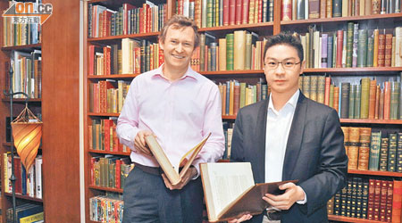 陳惠仁（右）與書店東主Lorence Johnston因書結緣，經常交流收藏古書心得。（徐家浩攝）