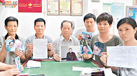 香港老太余麗芳在廣州死亡，她的丈夫（右四）及家人昨齊集向肇事公交車公司控訴。（本報廣州傳真）