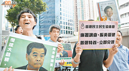 政黨到廉政公署投訴梁振英在特首選舉期間發表失實聲明。（胡耀威攝）