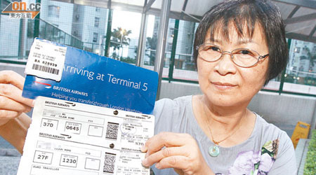 險遭機場保安偷走旅費的永安團友葉太，展示在希思路機場五號客運大樓轉機的登機證。（何天成攝）