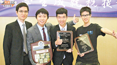 羅維漢（左二）將往硅谷到facebook任軟件工程師，他與韓文軒（右一）及袁澤暉（右二）奪國際程式比賽銀獎。